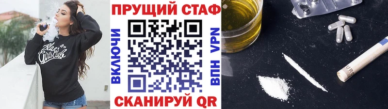 Виды наркоты Красноуральск гидра tor Бошки Шишки МЕФ ГАШИШ Alpha PVP