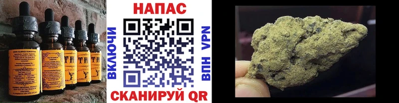 Canna-Cookies конопля  Красноуральск 