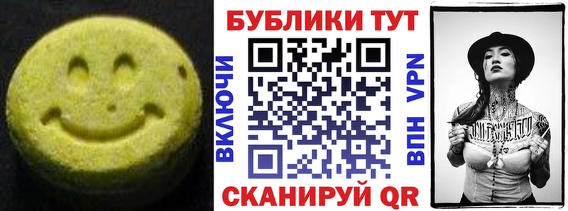 Ecstasy louis Vuitton  Красноуральск 