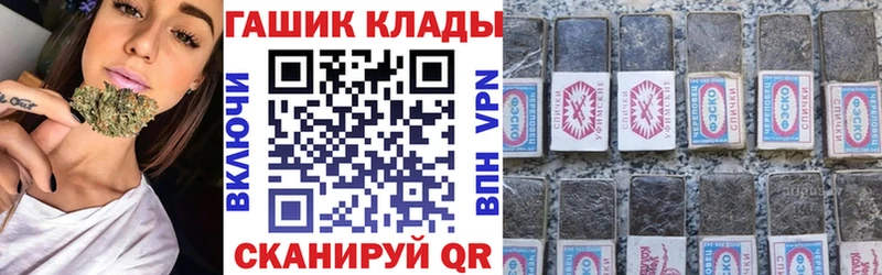 blacksprut онион  площадка как зайти  Красноуральск  ГАШИШ убойный  цены  