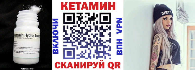 omg зеркало  нарко площадка Telegram  Кетамин ketamine  Красноуральск 