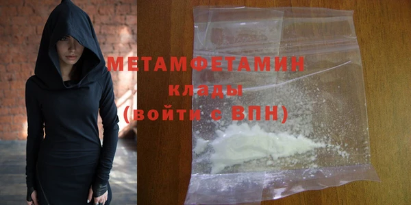 хмурый Баксан