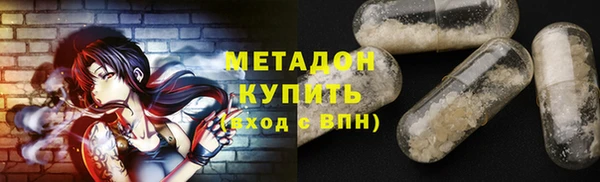 spice Балахна