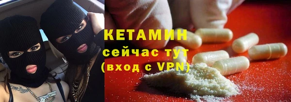 spice Балахна