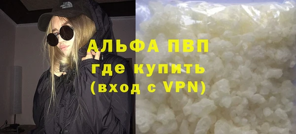 альфа пвп Балабаново