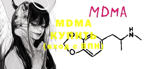 spice Балахна
