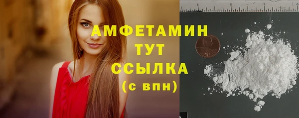 spice Балахна