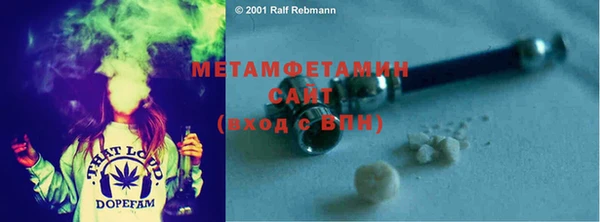 хмурый Баксан