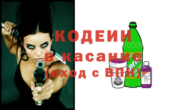 spice Балахна