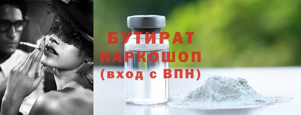 хмурый Баксан