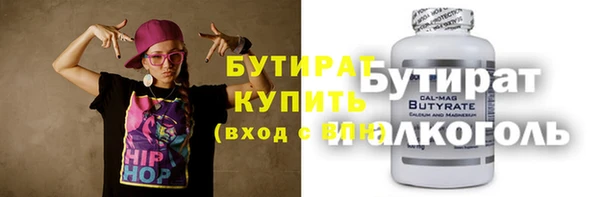spice Балахна