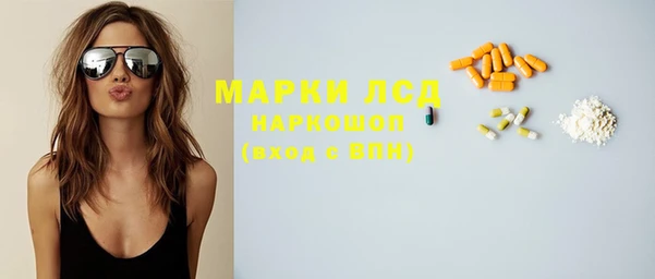 spice Балахна