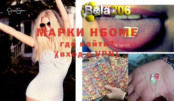 spice Балахна
