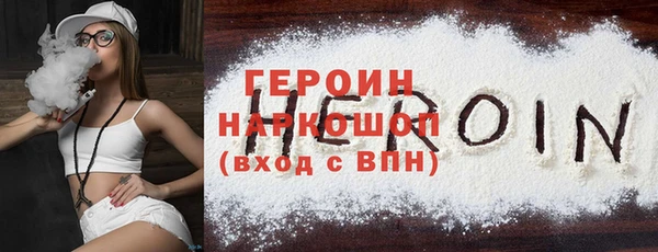 spice Балахна