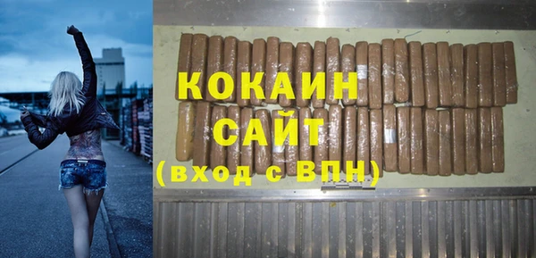 spice Балахна