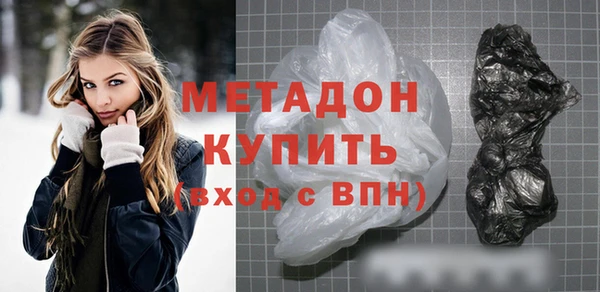 spice Балахна