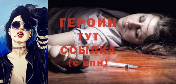spice Балахна