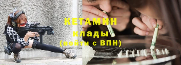 spice Балахна