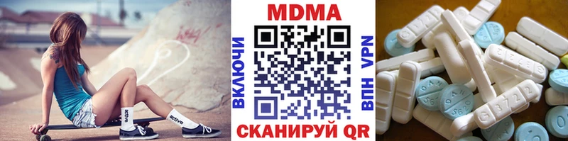 сколько стоит  Красноуральск  ссылка на мегу tor  МДМА молли 