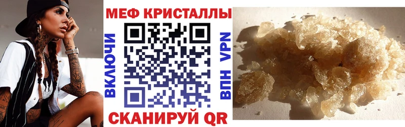 Меф мяу мяу  Красноуральск 