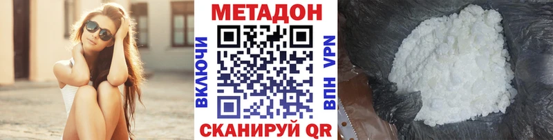 Метадон кристалл  даркнет сайт  Красноуральск 